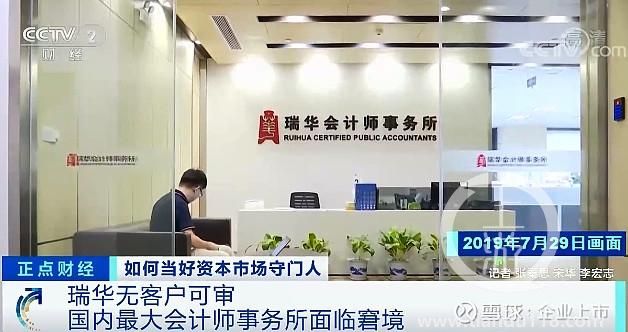 136億民企被50億賤賣(mài) 調(diào)查組介入 你怎么看呢(圖3)