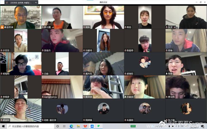 上海交大這張網(wǎng)課截圖不得了 王曼昱孫穎莎周琦都是同學