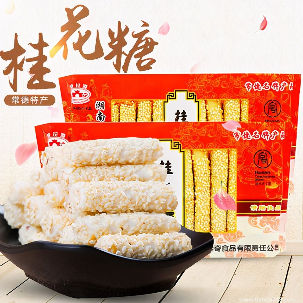 湖南常德市土特產(chǎn)集錦、美食攻略（二）