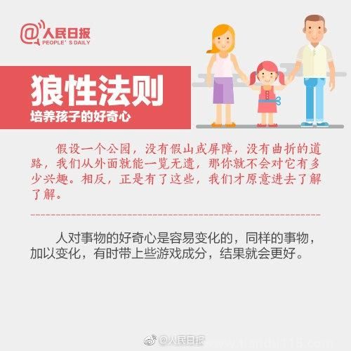 普及國(guó)際不打小孩日(附詳情)(圖7) 普及國(guó)際不打小孩日(附詳情)(圖7)
