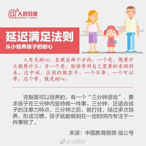 普及國(guó)際不打小孩日(附詳情)(圖12) 普及國(guó)際不打小孩日(附詳情)(圖12)