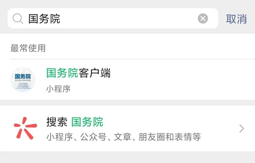 支付寶怎么查小孩核酸檢測結果(附詳情)(圖1) 圖片
