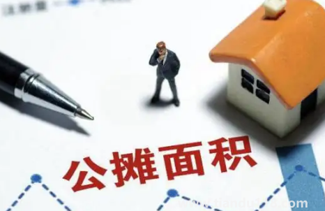 公攤面積包括墻體厚度嗎(公攤面積包括地下車庫(kù)嗎)(圖2) 公攤面積包括墻體厚度嗎2