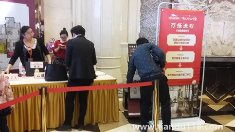 誠意金交了可以退嗎2