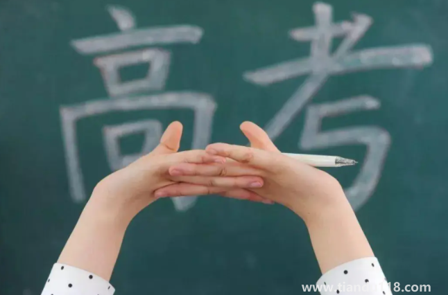 2022高考成績(jī)是不是越高越先出2