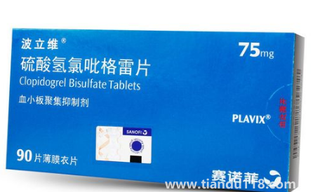 波立維為什么要在晚上8點(diǎn)吃(波立維怎么使用)(圖2) 波立維為什么要在晚上8點(diǎn)吃2