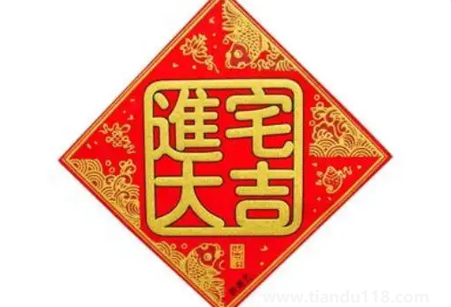 2022年農(nóng)歷8月哪天入宅最好最吉利(入宅要注意什么)(圖3) 2022年農(nóng)歷8月哪天入宅最好最吉利3