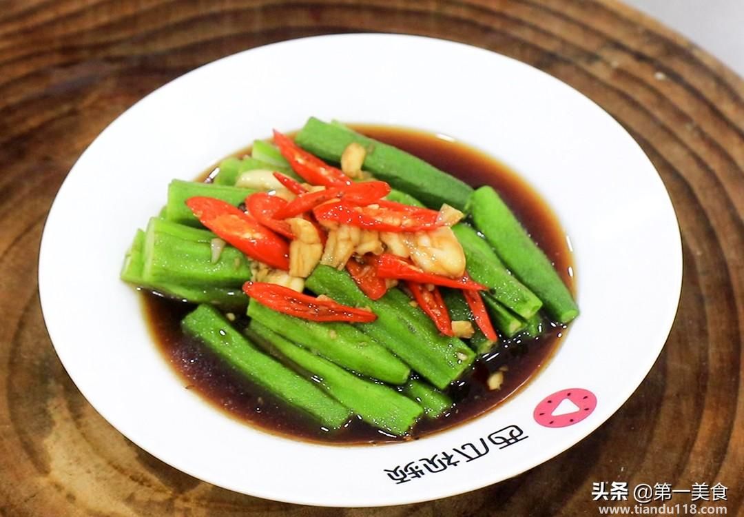 秋葵的做法（秋葵怎么做）(圖7)