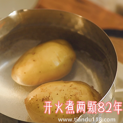 土豆泥的做法（土豆泥怎么做）(圖2)