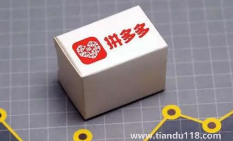 拼多多超級(jí)秒殺是真實(shí)的嗎2