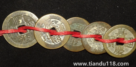 入戶門口怎么埋五帝錢(五帝錢的用途)(圖2) 入戶門口怎么埋五帝錢2