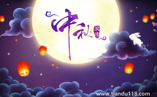 2022年中秋節(jié)是9月幾號(hào)（中秋節(jié)吃什么傳統(tǒng)食物）