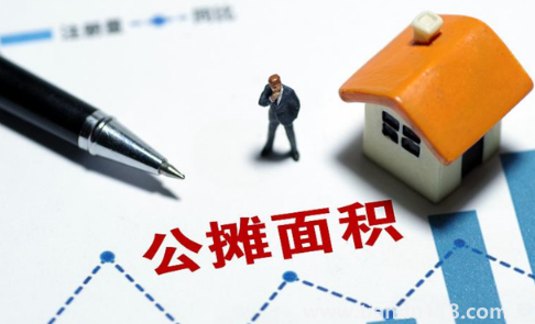 公攤面積30%算正常嗎1