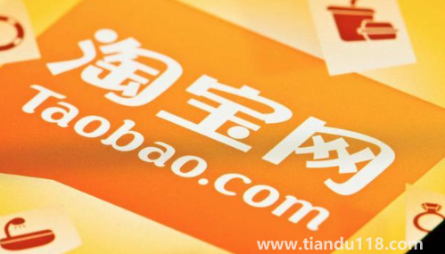 淘寶訂單號(hào)保護(hù)多久有效3