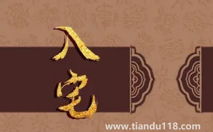 入宅進屋為什么要拿枕頭3