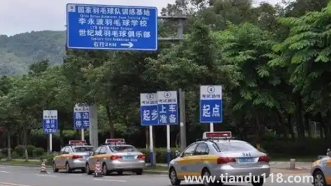 科三人工評(píng)判有貓膩嗎（科目三花錢(qián)買(mǎi)過(guò)是全程指揮嗎）