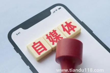 做自媒體創(chuàng)業(yè)哪個(gè)領(lǐng)域最賺錢(qián)（自媒體哪個(gè)領(lǐng)域可以做到月入過(guò)萬(wàn)）