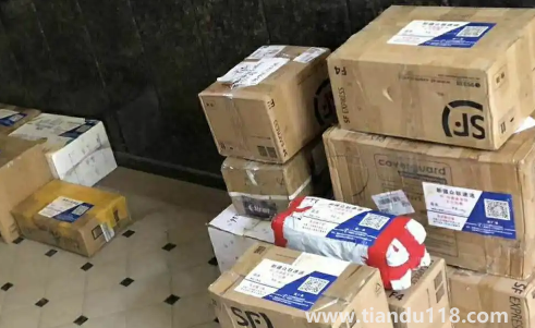 快遞保價(jià)2000要收保價(jià)費(fèi)多少1