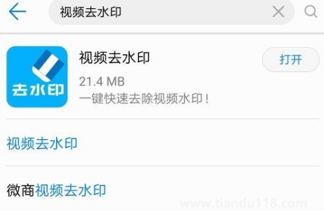 愛奇藝看視頻為什么手機(jī)會震動(愛奇藝視頻卡頓怎么回事)(圖3) 愛奇藝看視頻為什么手機(jī)會震動3