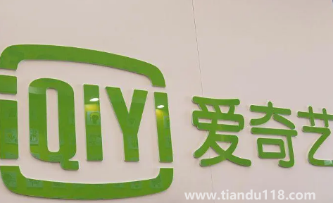 愛奇藝看視頻為什么手機(jī)會震動(愛奇藝視頻卡頓怎么回事)(圖1) 愛奇藝看視頻為什么手機(jī)會震動1