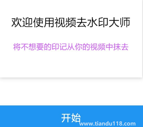愛奇藝看視頻為什么手機(jī)會震動(愛奇藝視頻卡頓怎么回事)(圖5) 愛奇藝看視頻為什么手機(jī)會震動5