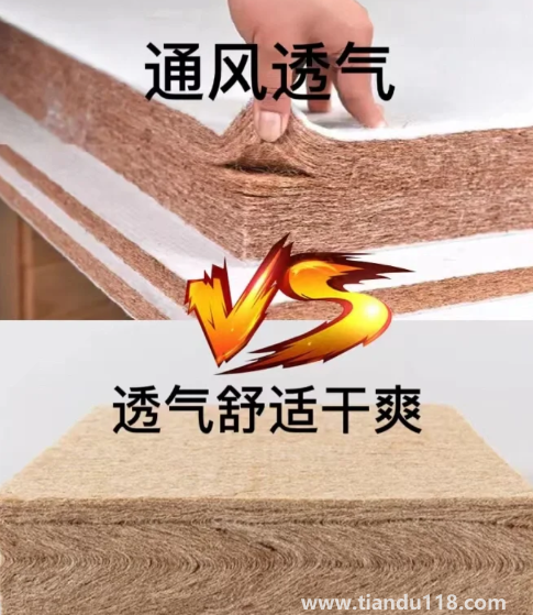 椰棕和黃麻床墊哪種好3