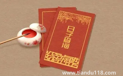 2022年12月幾號(hào)適合入葬3