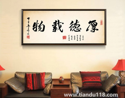 中式客廳沙發(fā)背景墻掛牡丹可以嗎(中式客廳沙發(fā)背景畫(huà)有什么講究)(圖2) 中式客廳沙發(fā)背景墻掛牡丹可以嗎2