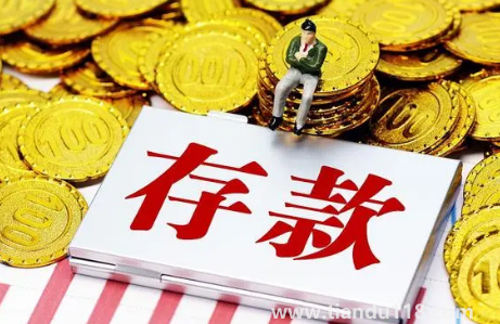 建行存50萬算幾星級1