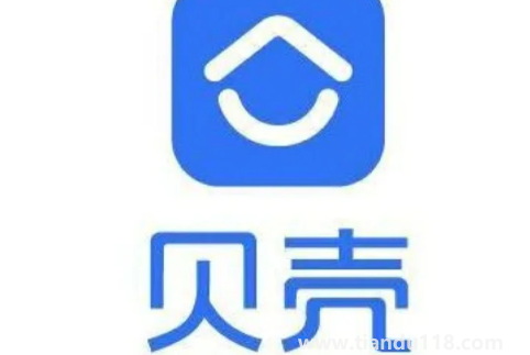貝殼中介費(fèi)可以打幾折3