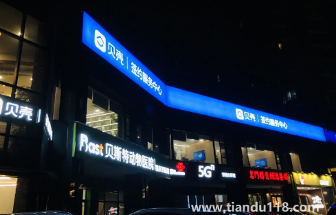 貝殼中介費(fèi)2.5可以優(yōu)惠么（貝殼中介費(fèi)到底能不能便宜）