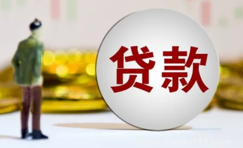 無抵押貸款30萬可以拿來買房付首付嗎(網(wǎng)貸有過逾期能貸款買房嗎)(圖3) 無抵押貸款30萬可以拿來買房付首付嗎3