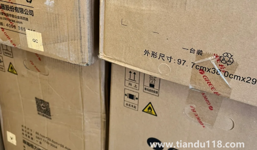 格力空調(diào)送貨時(shí)需開(kāi)箱驗(yàn)貨嗎3