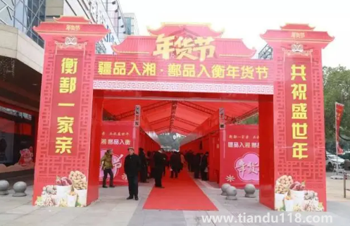 2023淘寶年貨節(jié)的商品都有運(yùn)費(fèi)險(xiǎn)嗎（淘寶年貨節(jié)是哪幾天）