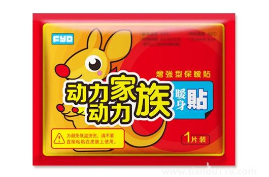 暖寶寶的黑色粉末撒衣服上可以洗掉嗎(暖寶寶里面的黑色粉末是什么)(圖2) 暖寶寶的黑色粉末撒衣服上可以洗掉嗎2