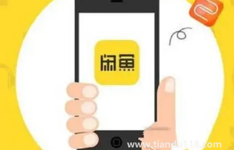 閑魚小法庭9票是不是贏了2