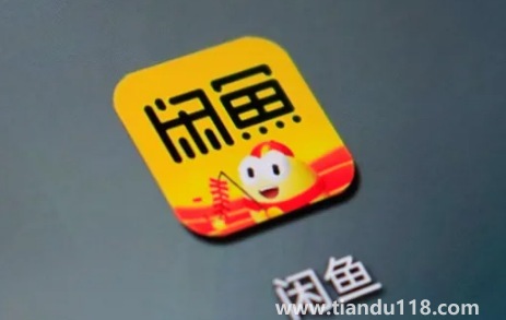 閑魚(yú)小法庭復(fù)審是什么意思3