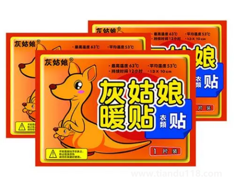 暖寶寶鼓起來了會爆炸嗎2