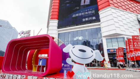 京東卡被別人綁定能查出來(lái)嗎3