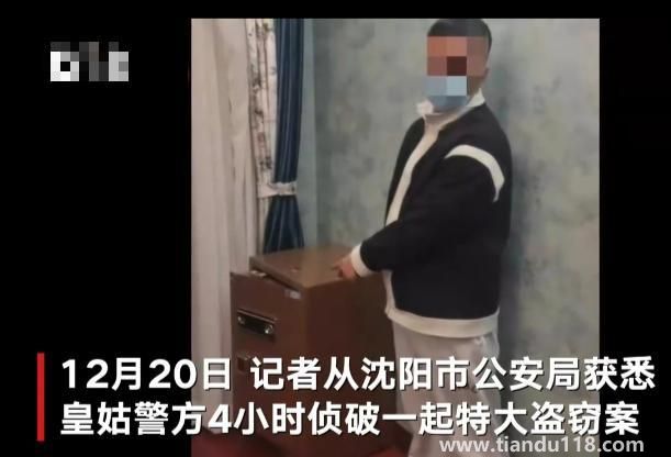 男子戴乳膠人皮面具盜竊160余萬(wàn)（網(wǎng)友：牢底坐穿）