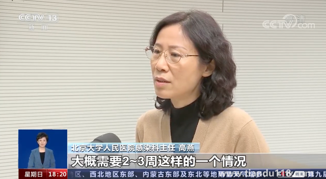 轉(zhuǎn)陰后為什么總覺(jué)得累?專(zhuān)家解讀（身體約2-3周才能恢復(fù)）