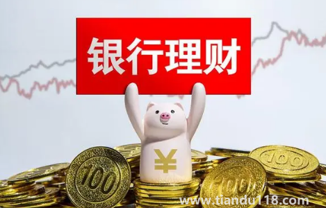 理財產(chǎn)品r2是低風險嗎（R2級銀行理財虧損的原因是什么）