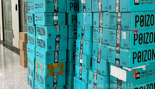 得物閃電直發(fā)兩天肯定到嗎（得物保稅直發(fā)和閃電直發(fā)有什么區(qū)別）