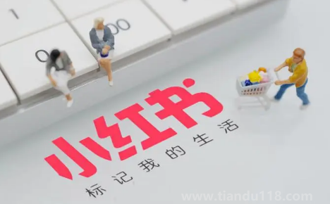 2023小紅書小紅市迎新年活動(dòng)能多個(gè)賬號(hào)一起進(jìn)行嗎（2023小紅書小紅市迎新年活動(dòng)怎么快速升級(jí)）