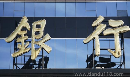 小銀行倒閉了50萬(wàn)會(huì)賠錢嗎（銀行破產(chǎn)理賠要多久）