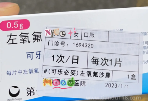 尿路感染吃左氧氟沙星沒什么效果嗎（輕度尿道炎不治療可以自愈）