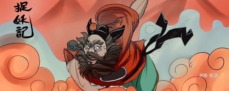 閱微草堂筆記主要講述了什么 閱微草堂筆記主要內(nèi)容(圖1) 閱微草堂筆記主要講述了什么