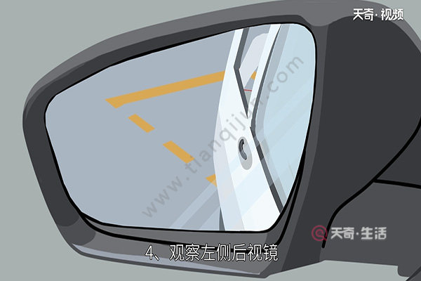 側(cè)方位停車視頻