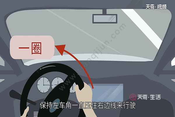 科目二s彎道技巧