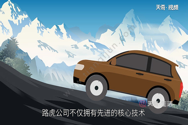 路虎是哪個(gè)國(guó)家的品牌